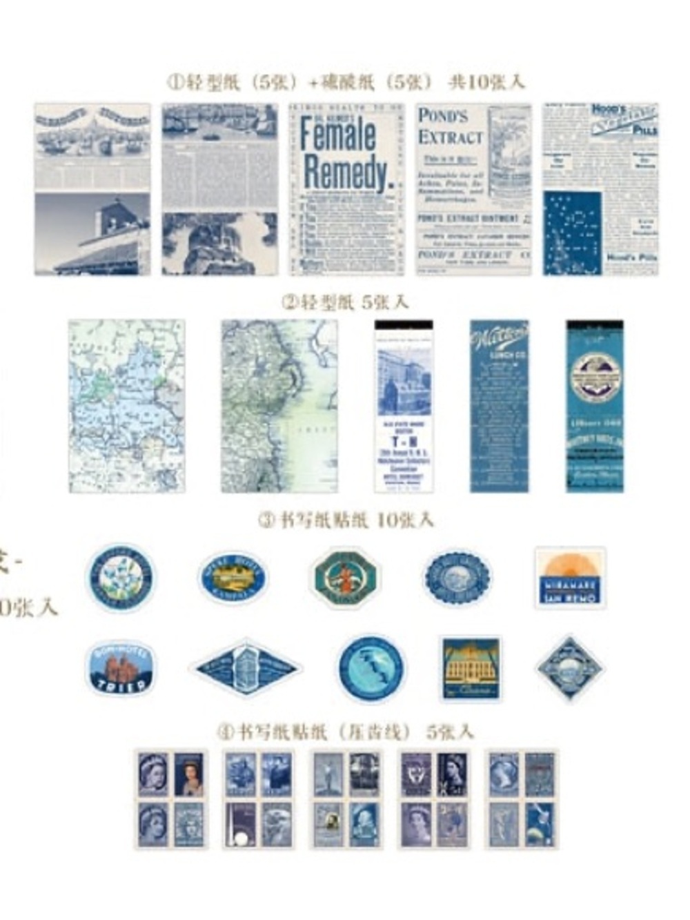 Vintage Style Junk Journal Ephemera Paper Sticker Pack Set Scrapbooking Collage - Picture 8 of 16